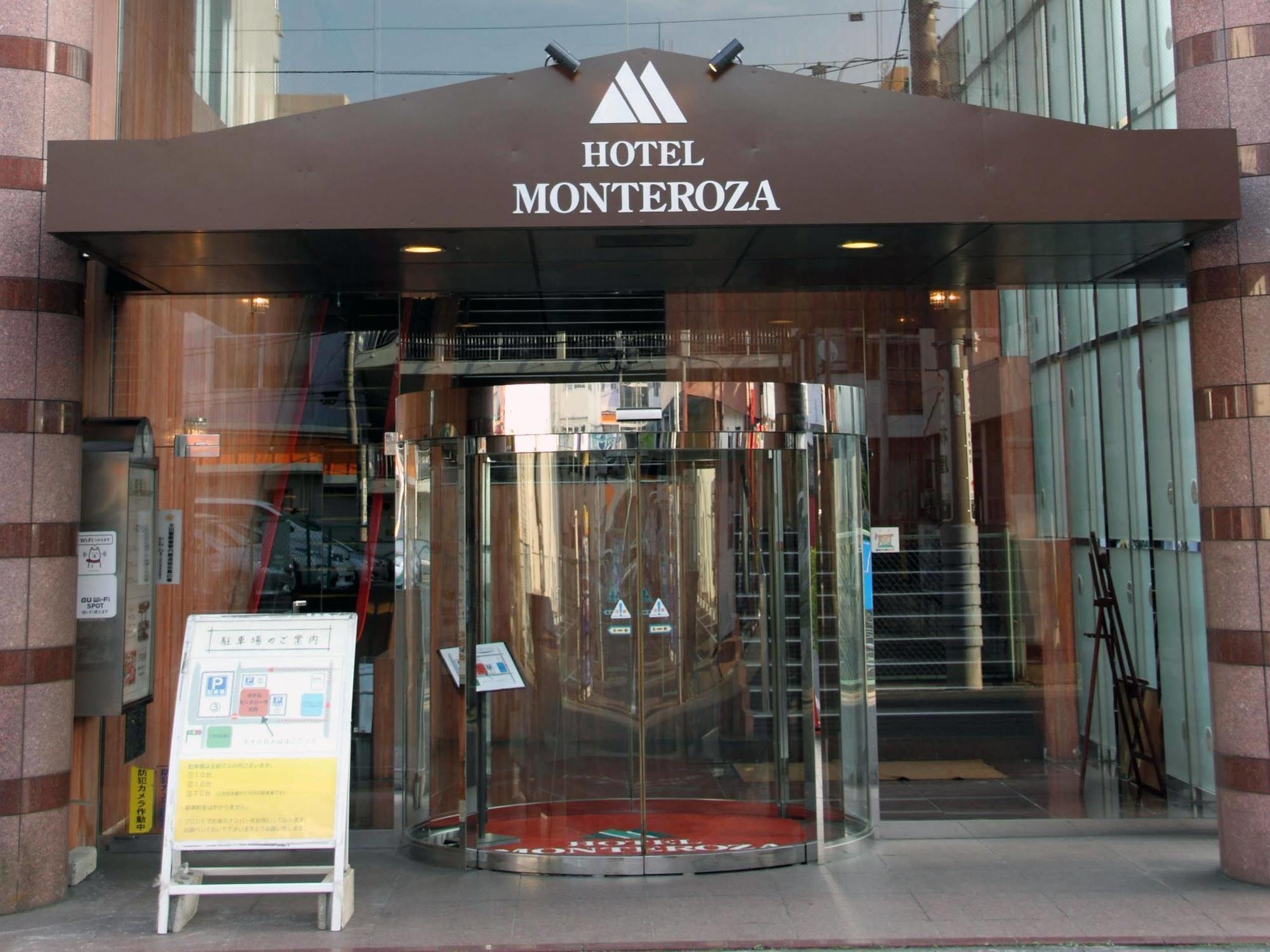 Hotel Monteroza Ohta Ōta Zewnętrze zdjęcie